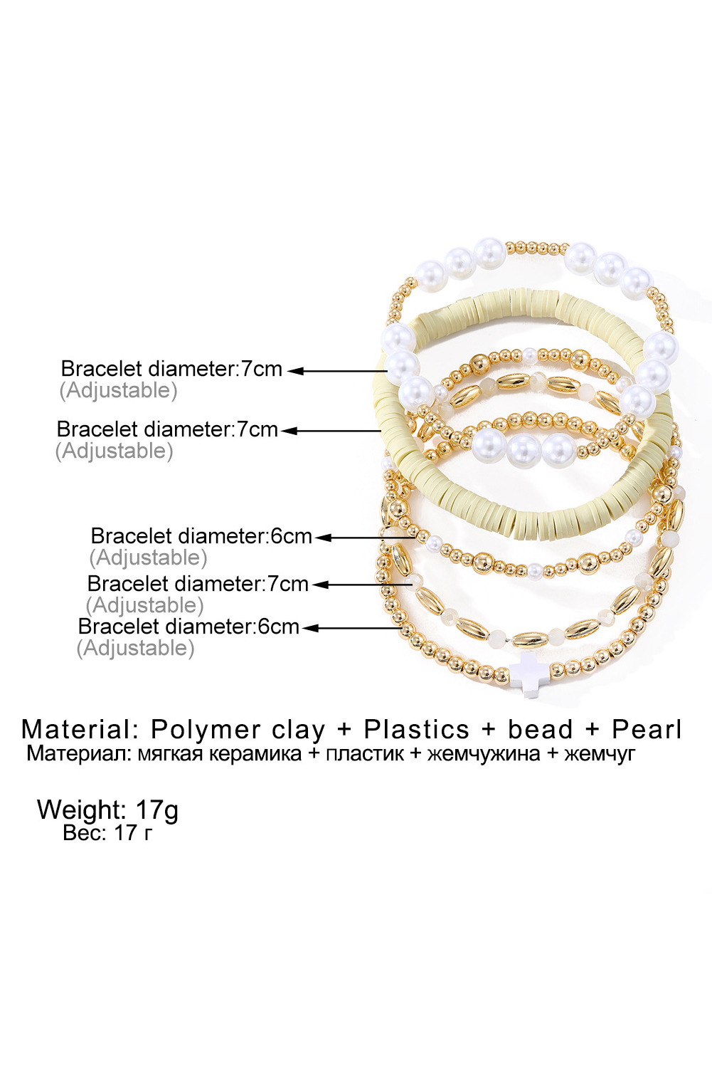 Gold Plated Beading Pearl Detail 5pcs Elastic Bracelet Set - loveforevers