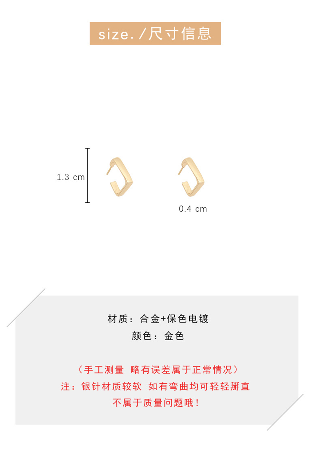 Gold Square Hook Plated Alloy Stud Earrings - loveforevers